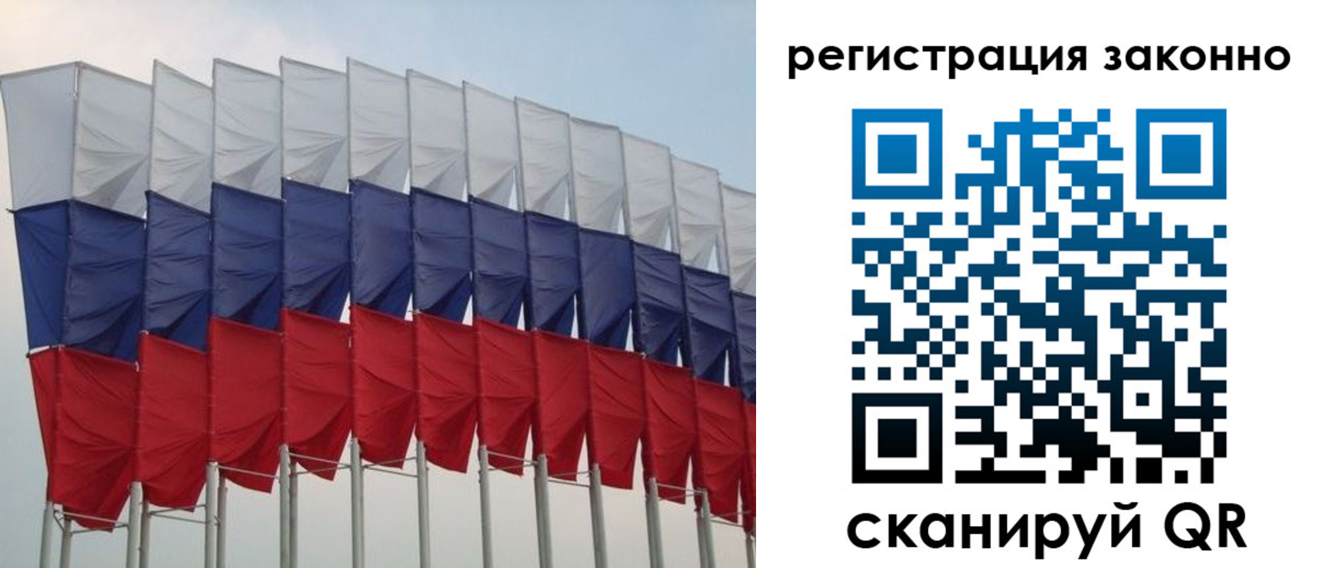прописка для военкомата в Лабинске